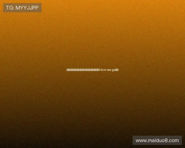 罗马诺曝切尔西接近签下哈托转会即将达成进入Here we go阶段 罗马诺曝切尔西接近签下哈托转会即将达成进入Here we go阶段