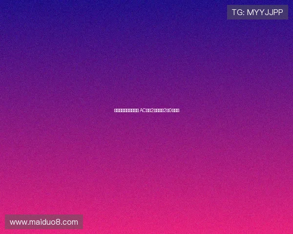 莫德里奇助攻奇克破荒 AC米兰2球被吹仍2比0胜莱切 莫德里奇助攻奇克破荒 AC米兰2球被吹仍2比0胜莱切