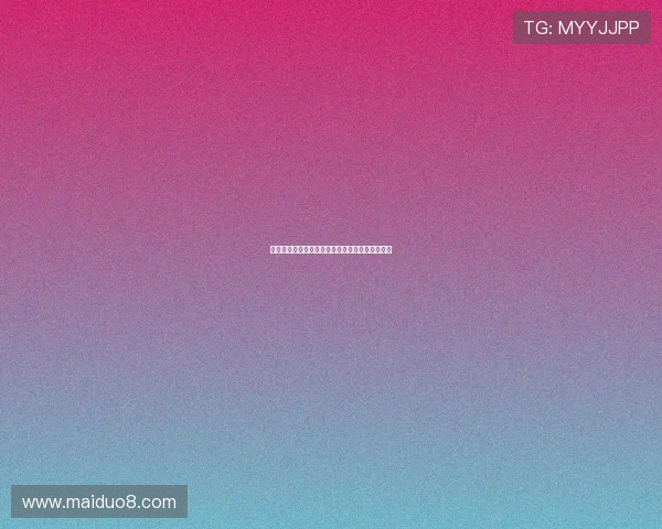 迪亚斯有望在周六季前赛中迎来拜仁首秀展现实力